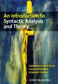 統語分析・理論入門<br>An Introduction to Syntactic Analysis and Theory