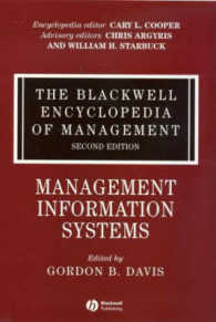 ブラックウェル経営情報システム百科事典<br>Management Information Systems (The Blackwell Encyclopedia of Management) （2ND）