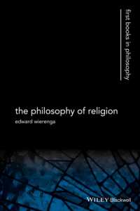 宗教哲学入門<br>The Philosophy of Religion (First Books in Philosophy)