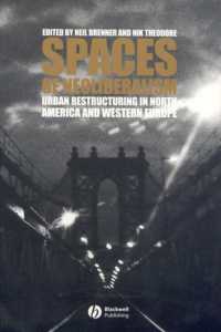 新自由主義の空間：欧米における都市の再構築<br>Spaces of Neoliberalism : Urban Restructuring in North America and Western Europe