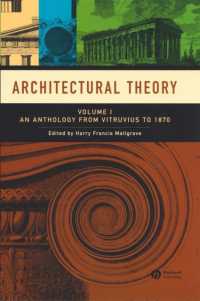 Architectural Theory 〈1〉
