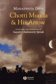 Ｍ．デヴィ作／チョッティ・マンダと彼の矢（スピヴァク英訳・解説）<br>Chotti Munda and His Arrow