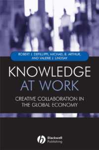 職場における知識：キャリア、コミュニティと企業ベースの学習<br>Knowledge at Work : Creating Collaboration in the Global Economy