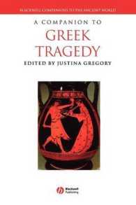 ギリシア悲劇必携<br>A Companion to Greek Tragedy (Blackwell Companions to the Ancient World)