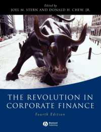 企業財務革命（第４版）<br>The Revolution in Corporate Finance （4TH）