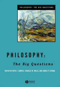 哲学のビッグ・クエスチョン<br>Philosophy : The Big Questions (Philosophy, the Big Questions)