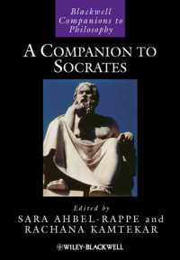 ソクラテス必携<br>A Companion to Socrates (Blackwell Companions to Philosophy)