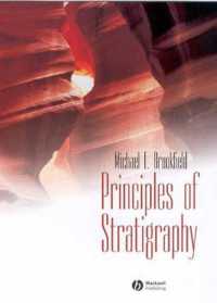 層位学の基礎<br>Principles of Stratigraphy