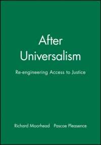 司法へのアクセス：各国の改革事情<br>After Universalism : Re-Engineering Access to Justice