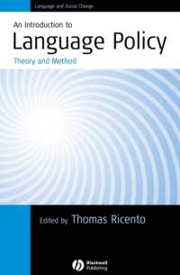 言語政策入門：理論と方法<br>An Introduction to Language Policy : Theory and Method (Language and Social Change)