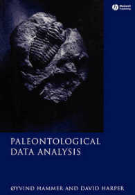 古生物学データ分析<br>Paleontological Data Analysis