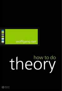 ヴォルフガング・イーザー著／理論の仕方<br>How to Do Theory (How to Study Literature)