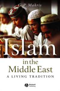 中東に生きるイスラームの伝統<br>Islam in the Middle East : A Living Tradition