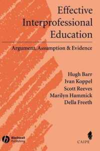 効果的な専門職連携教育<br>Effective Interprofessional Education : Argument Experience and Evidence (Promoting Partnership for Health)