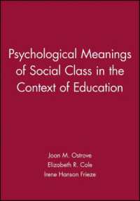 階級の心理学：教育との連関<br>Psychological Meanings of Social Class in the Context of Education