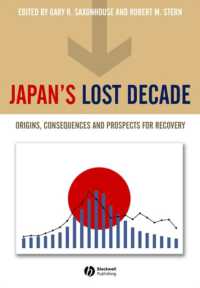 日本の失われた１０年：起源、帰結と回復への展望<br>Japan's Lost Decade : Origins, Consequences and Prospects for Recovery
