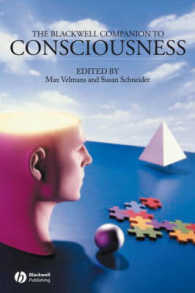 ブラックウェル版意識必携<br>The Blackwell Companion to Consciousness
