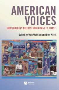 アメリカ英語の種々の音声<br>American Voices : How Dialects Differ from Coast to Coast