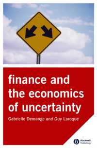 不確実性の経済学と金融理論<br>Finance and the Economics of Uncertainty