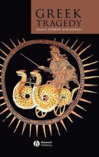 ギリシア悲劇入門<br>Greek Tragedy (Blackwell Introductions to the Classical World)