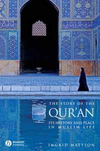 コーランの物語：イスラーム教徒の生活におけるその歴史と場所<br>Story of the Qur'an : Its History and Place in Muslim Life
