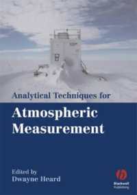 大気分析技術<br>Analytical Techniques for Atmospheric Measurement