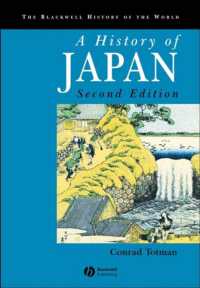 A History of Japan Blackwell 洋書 A History of Japan (Blackwell History of the World) / Totman