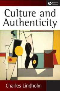 文化と真正性<br>Culture and Authenticity