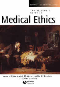 医療倫理ガイド<br>The Blackwell Guide to Medical Ethics (Blackwell Philosophy Guides)
