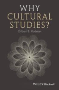 なぜカルチュラルスタディーズか<br>Why Cultural Studies?