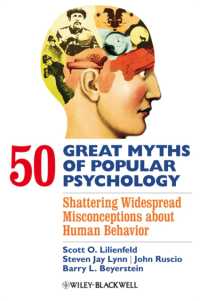 ポピュラー心理学における５０の神話<br>50 Great Myths of Popular Psychology : Shattering Widespread Misconceptions about Human Behavior
