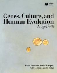 遺伝子、文化とヒトの進化<br>Genes, Culture, and Human Evolution : A Synthesis