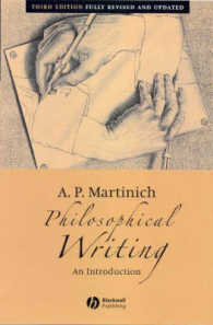 哲学文章術（第３版）<br>Philosophical Writing : An Introduction （3 REV UPD）