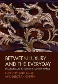 １８世紀フランス装飾芸術研究<br>Between Luxury and the Everyday : Decorative Arts in Eighteenth-century France