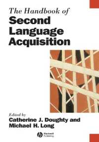 ブラックウェル版　第二言語習得ハンドブック<br>The Handbook of Second Language Acquisition (Blackwell Handbooks in Linguistics)