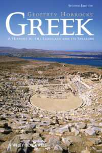 ギリシア語の歴史（第２版）<br>Greek : A History of the Language and Its Speakers （2 BLG）