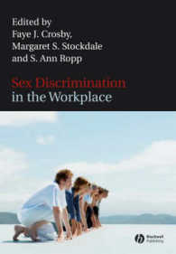 職場における性差別：学際的考察<br>Sex Discrimination in the Workplace : Multidisciplinary Perspectives