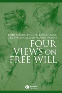自由意志四論<br>Four Views on Free Will (Great Debates in Philosophy)