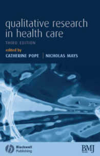 ヘルスケアにおける定性調査入門（第３版）<br>Qualitative Research in Health Care （3RD）