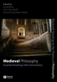 中世哲学：必須読本・注解<br>Medieval Philosophy : Essential Readings with Commentary (Blackwell Readings in the History of Philosophy)