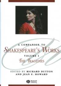 シェイクスピア作品必携：悲劇<br>A Companion to Shakespeare's Works : The Tragedies (Blackwell Companions to Literature and Culture) 〈1〉
