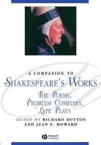 シェイクスピア作品必携：詩・問題劇・後期戯曲<br>A Companion to Shakespeare's Works : The Poems, Problem Comedies, Late Plays (Blackwell Companions to Literature and Culture) 〈4〉