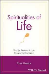 生活世界のスピリチュアリティ：ニューエイジ・ロマン主義から健康文化へ<br>Spiritualities of Life : New Age Romanticism and Consumptive Capitalism (Religion and Spirituality in the Modern Wolrd)