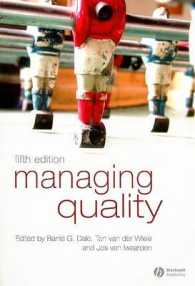 品質管理（第５版）<br>Managing Quality （5TH）