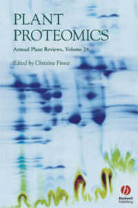 植物プロテオミクス<br>Plant Proteomics (Annual Plant Reviews)