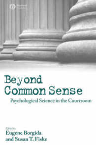 常識を超えて：法廷における心理学<br>Beyond Common Sense : Psychological Science in the Courtroom