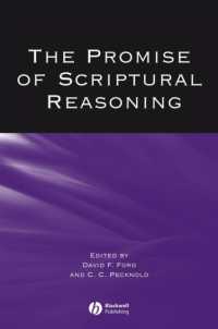 聖典解釈の約束<br>The Promise of Scriptural Reasoning (Directions in Modern Theology)