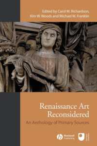 ルネサンス美術再考<br>Renaissance Art Reconsidered : An Anthology of Primary Sources