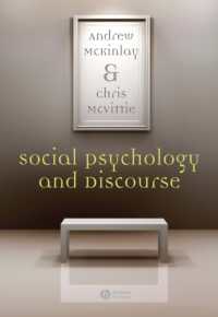 社会心理学とディスコース<br>Social Psychology and Discourse