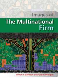 多国籍企業論<br>The Multinational Firm (Images of Business Strategy)